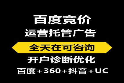 移动支付推广开户费用案例分享